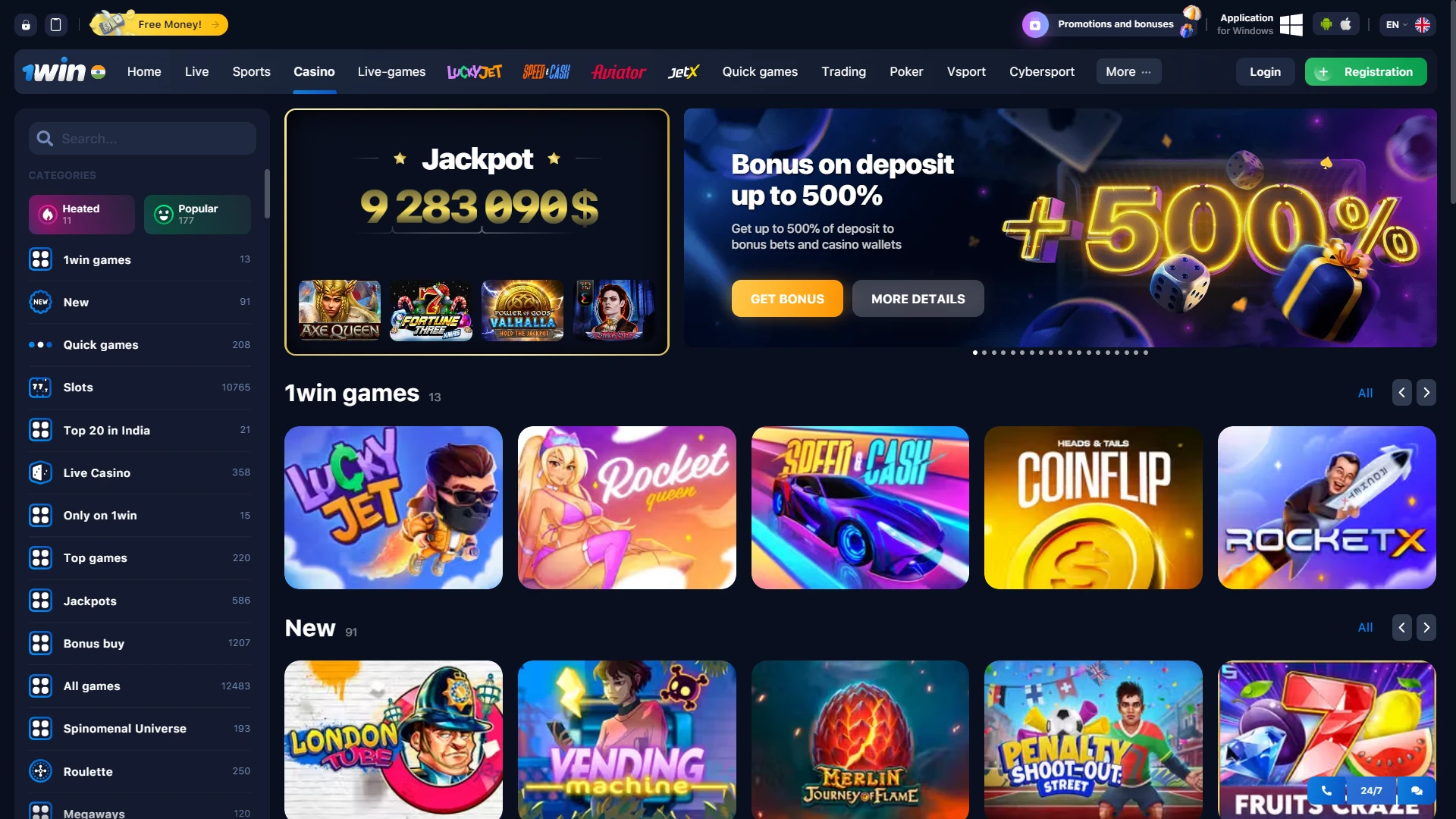 Go to the casino section to play JetX.